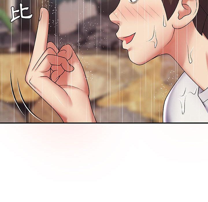 我體內的那個祂，第 1 話，第 142 页