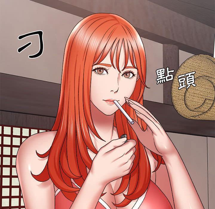 我體內的那個祂，第 1 話，第 69 页