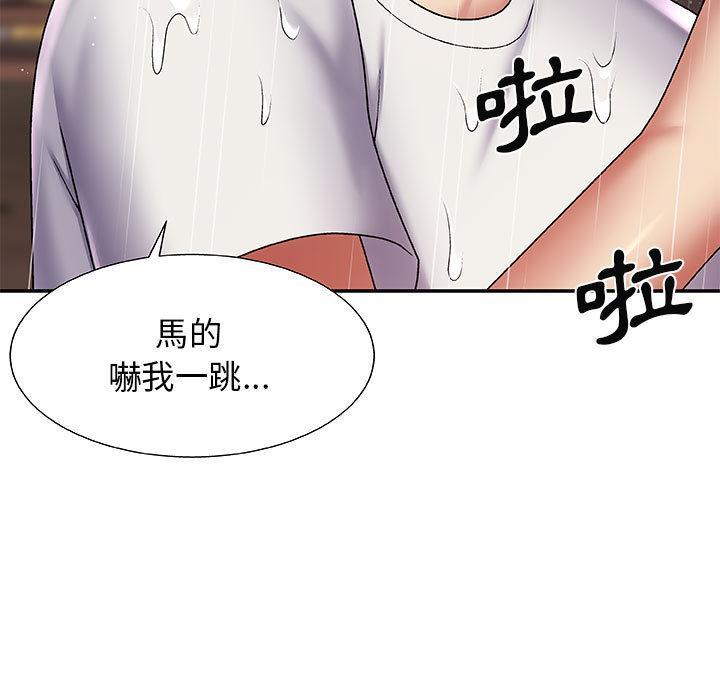 我體內的那個祂，第 1 話，第 158 页