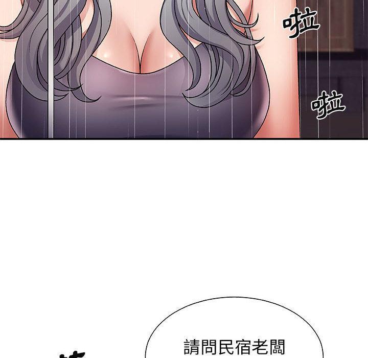 我體內的那個祂，第 1 話，第 22 页