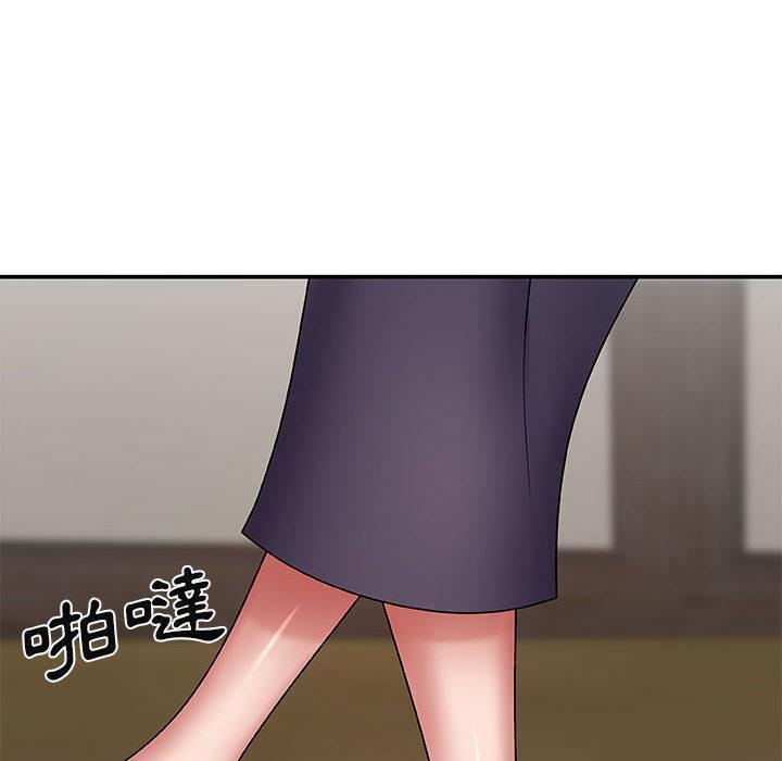 我體內的那個祂，第 2 話，第 111 页