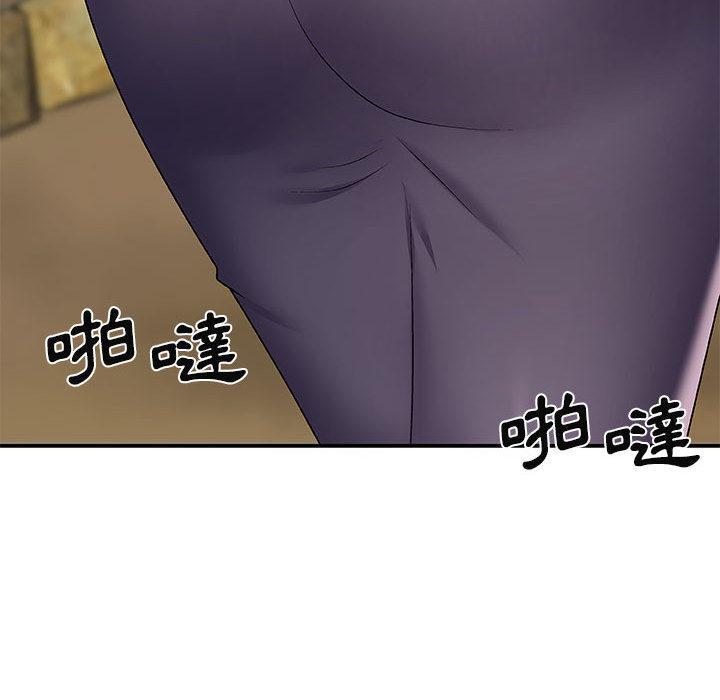 我體內的那個祂，第 2 話，第 49 页