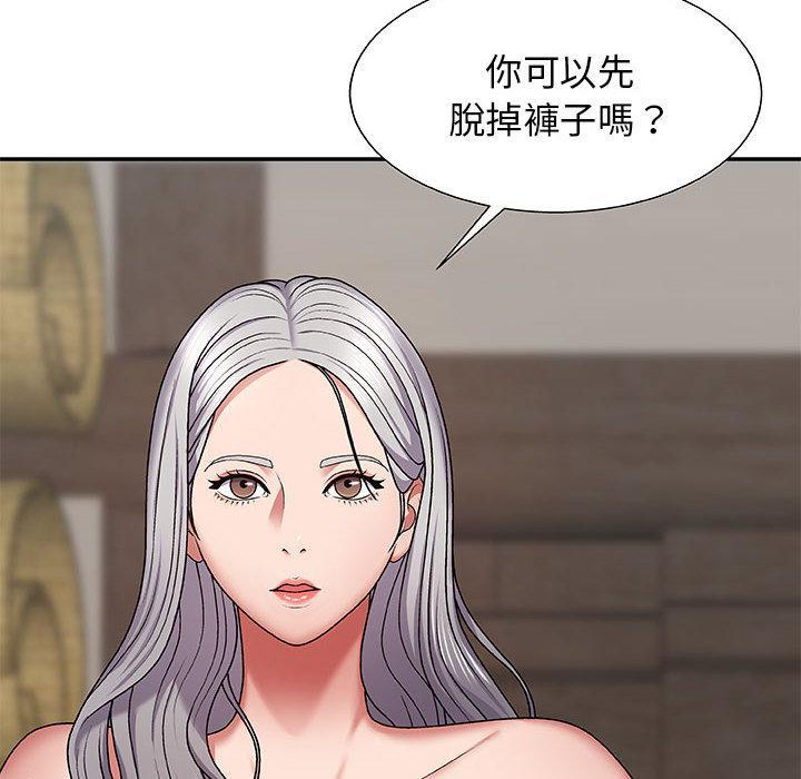 我體內的那個祂，第 2 話，第 173 页