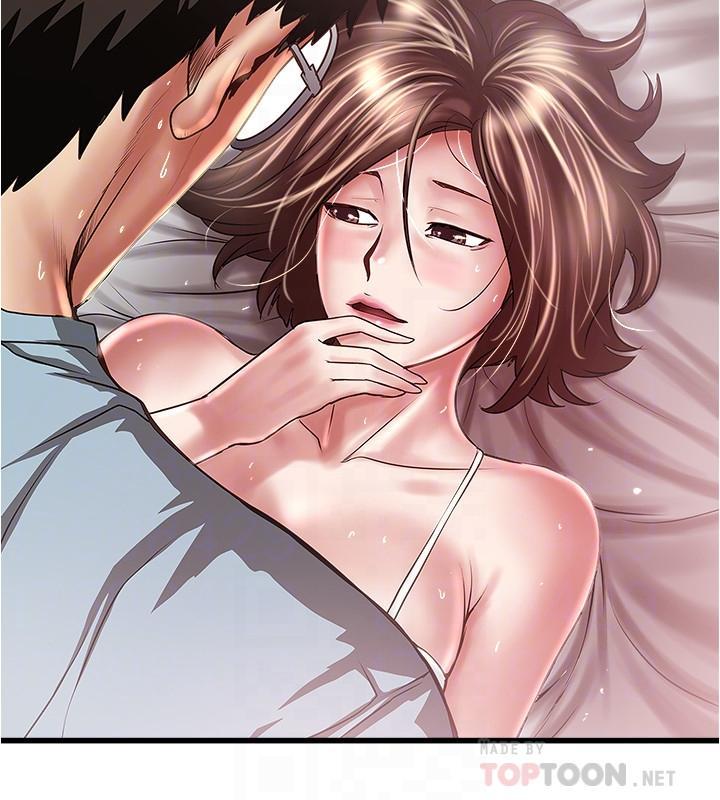 下女,初希，第74話-被暗中監視的肉體，第 8 页