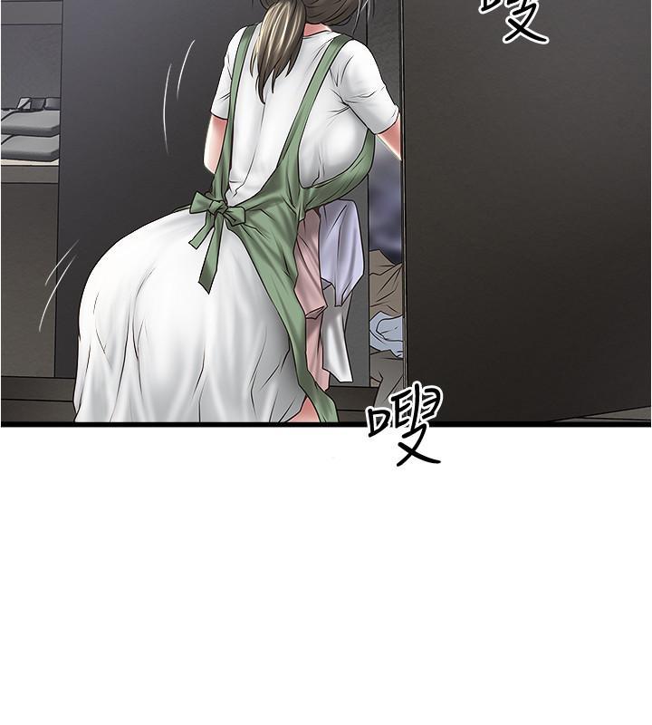 下女,初希，第74話-被暗中監視的肉體，第 22 页