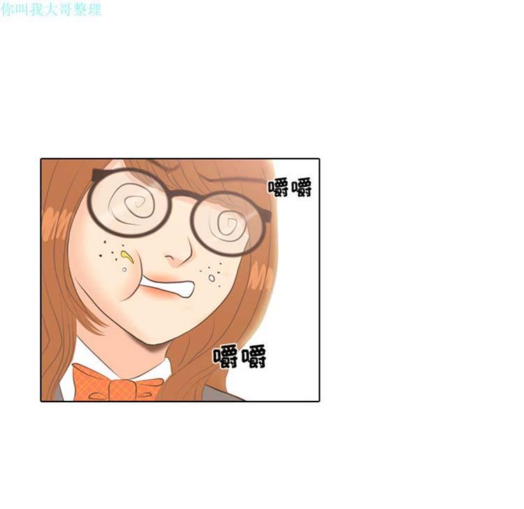 手中的世界，第3话，第 64 页