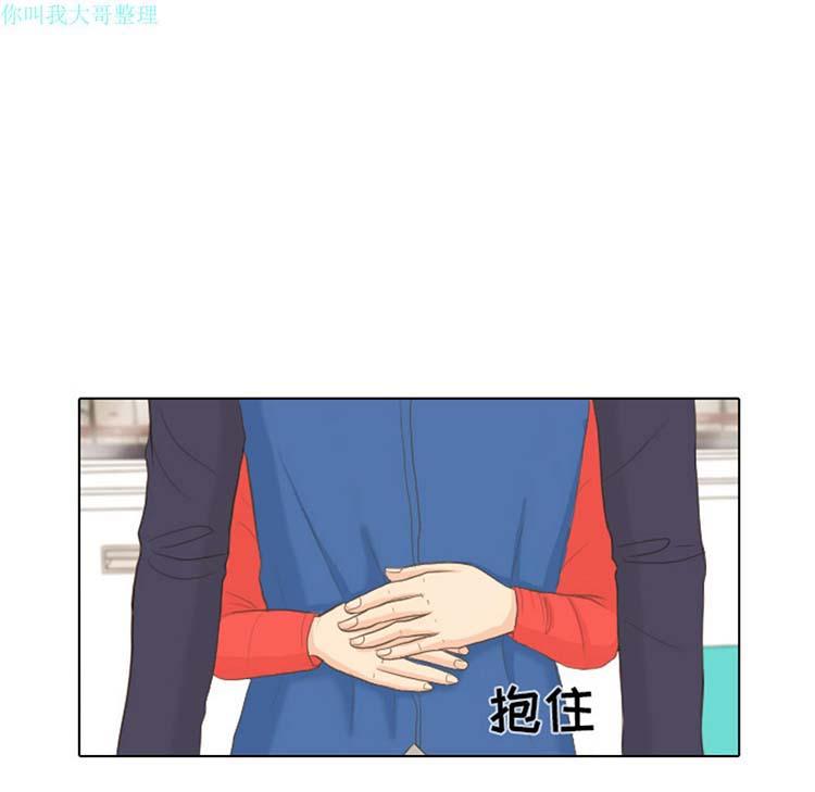 手中的世界，第13话，第 103 页