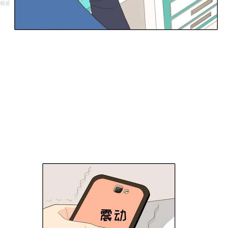 手中的世界，第15话，第 52 页