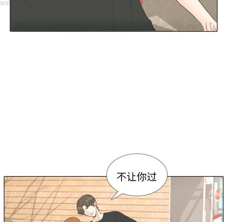 手中的世界，第16话，第 96 页