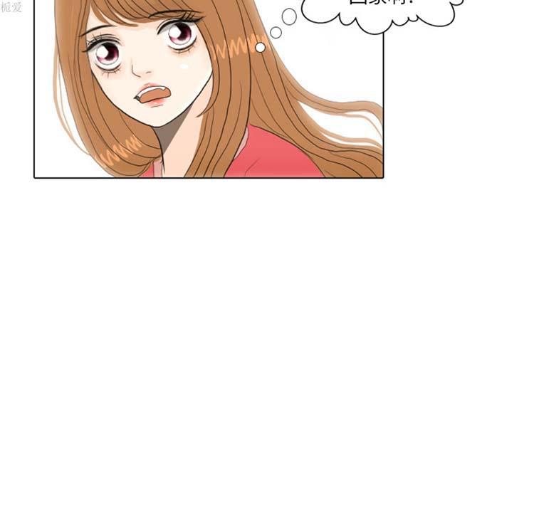 手中的世界，第16话，第 69 页