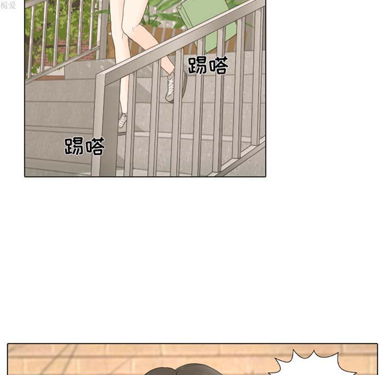 手中的世界，第16话，第 64 页