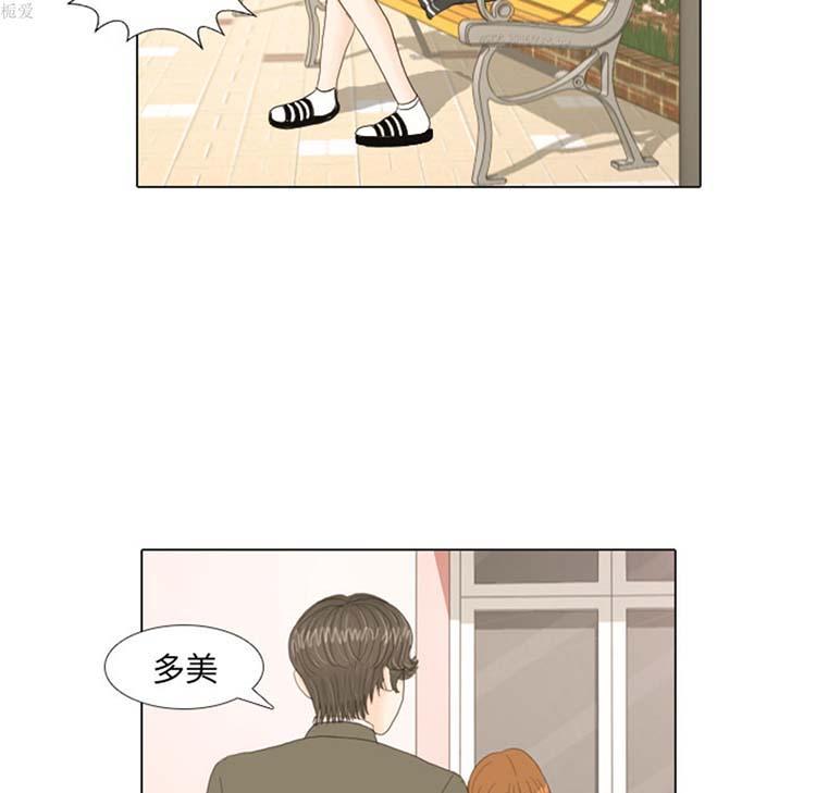 手中的世界，第18话，第 65 页