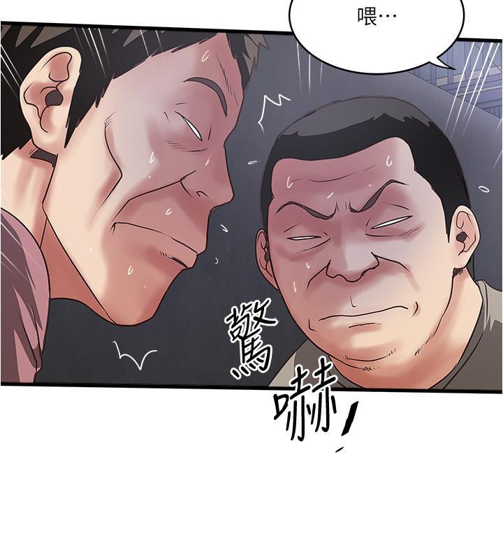 下女,初希，第79話-我老婆和裁日有一腿？，第 28 页