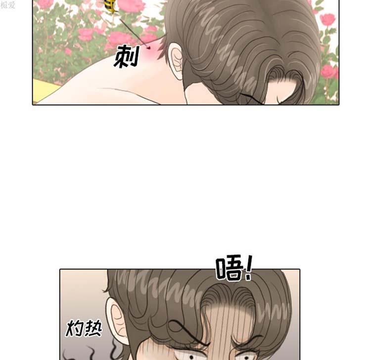 手中的世界，第19话，第 21 页