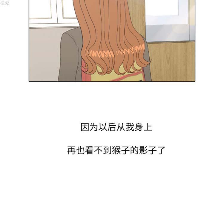 手中的世界，第19话，第 64 页