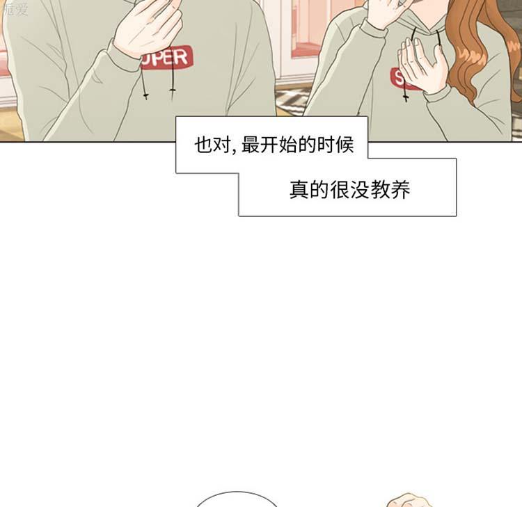 手中的世界，第21话，第 60 页