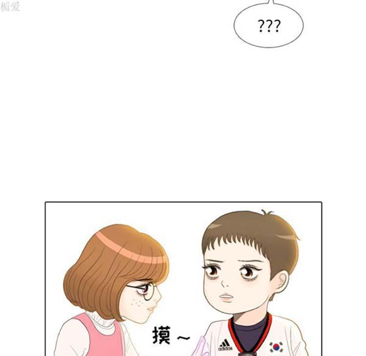 手中的世界，第22话，第 34 页