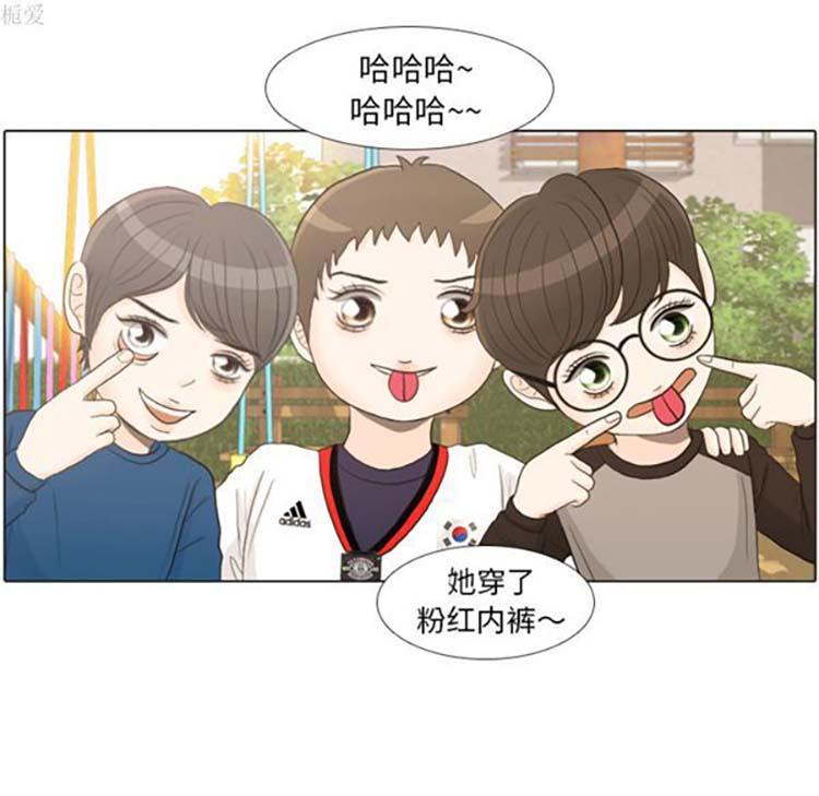 手中的世界，第22话，第 22 页