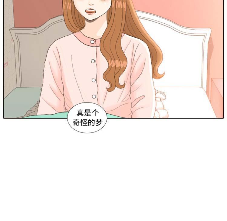 手中的世界，第23话，第 77 页