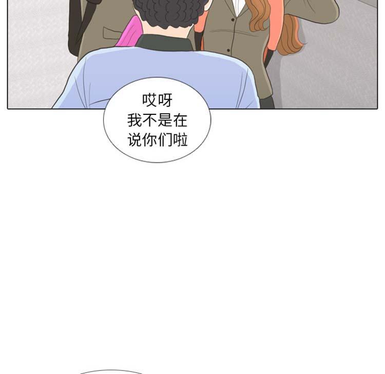 手中的世界，第24话，第 49 页