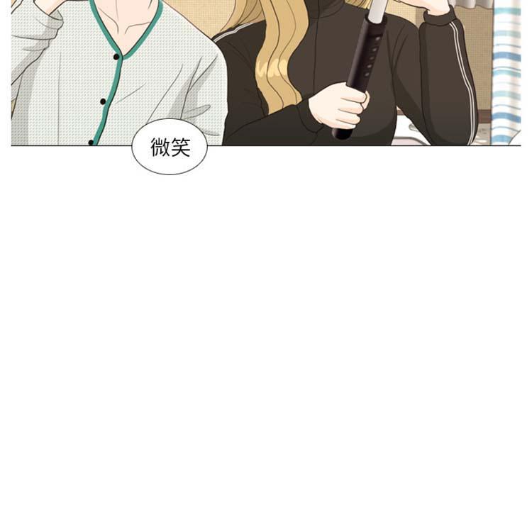 手中的世界，第24话，第 84 页