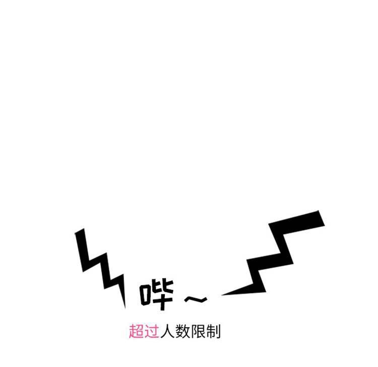 手中的世界，第24话，第 8 页