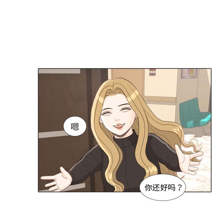手中的世界，第24话，第 77 页
