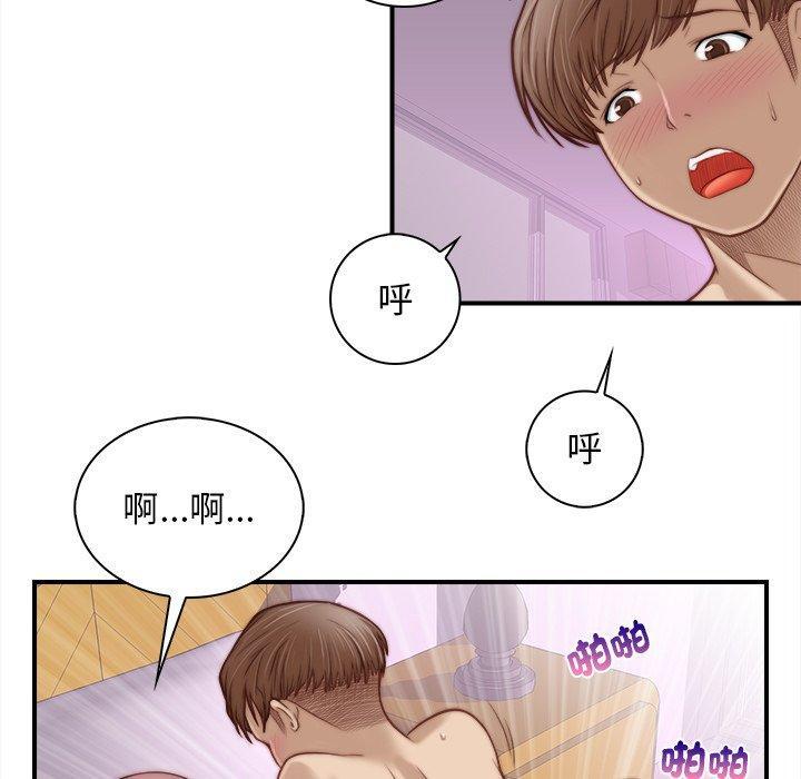 手工飾品工廠，第 1 話，第 11 页