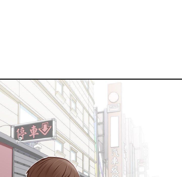 手工飾品工廠，第 1 話，第 69 页