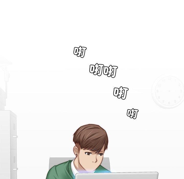 手工飾品工廠，第 1 話，第 95 页