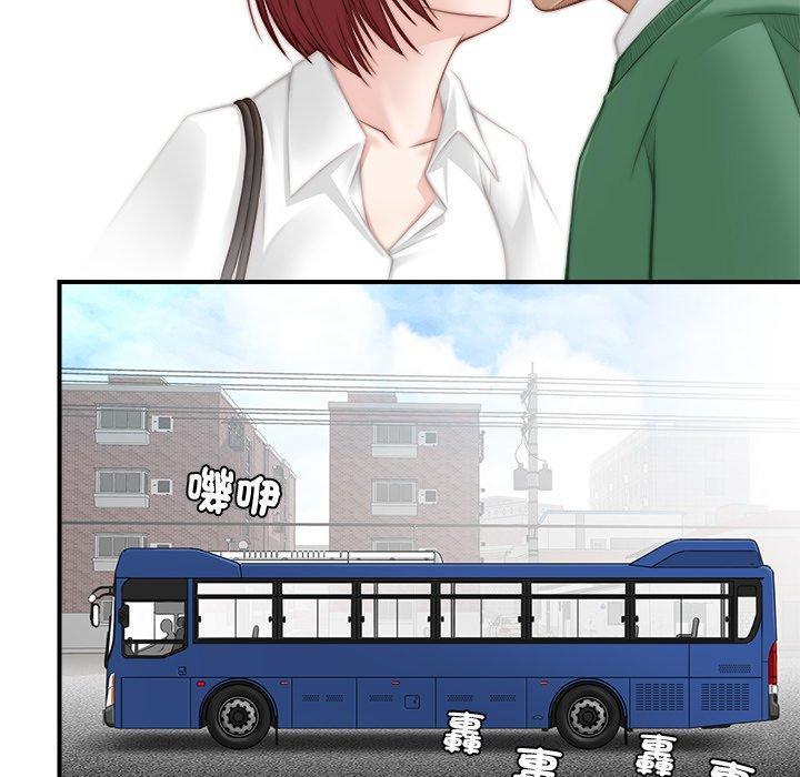 手工飾品工廠，第 1 話，第 60 页