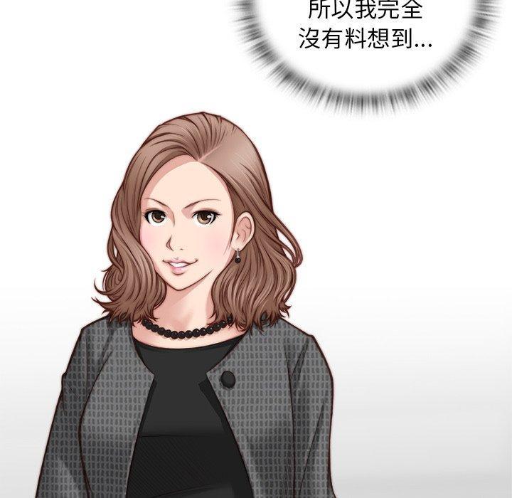 手工飾品工廠，第 2 話，第 40 页