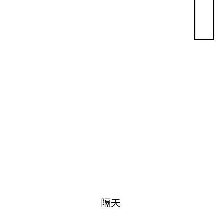 手工飾品工廠，第 10 話，第 69 页