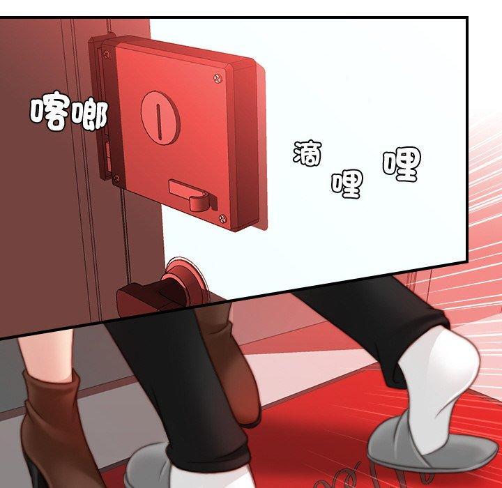 手工飾品工廠，第 15 話，第 28 页