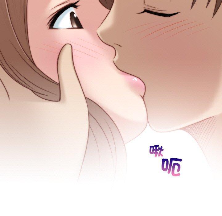 手工飾品工廠，第 15 話，第 51 页