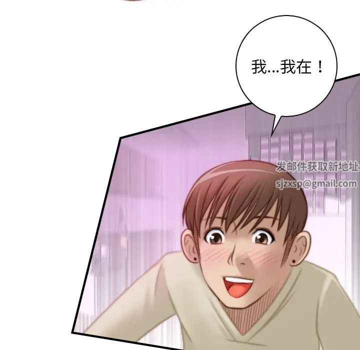 手工飾品工廠，第 16 話，第 89 页