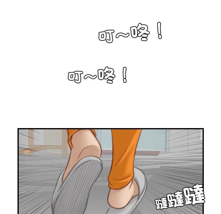 手工飾品工廠，第 19 話，第 40 页