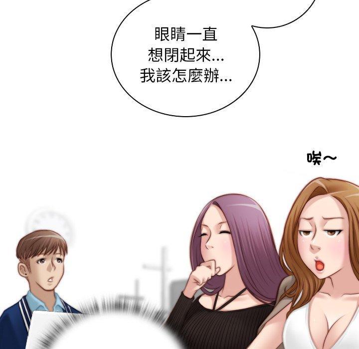 手工飾品工廠，第 19 話，第 65 页