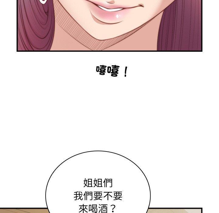 手工飾品工廠，第 20 話，第 95 页