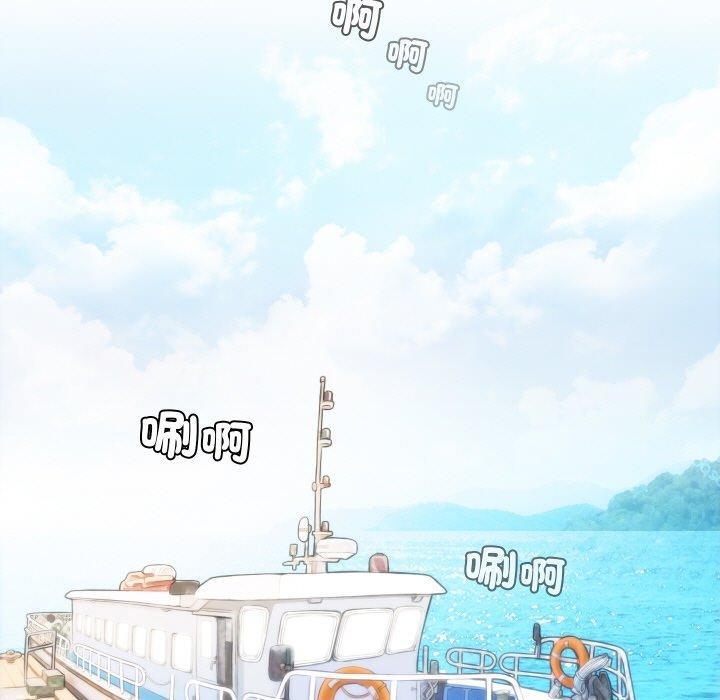 手工飾品工廠，第 20 話，第 21 页