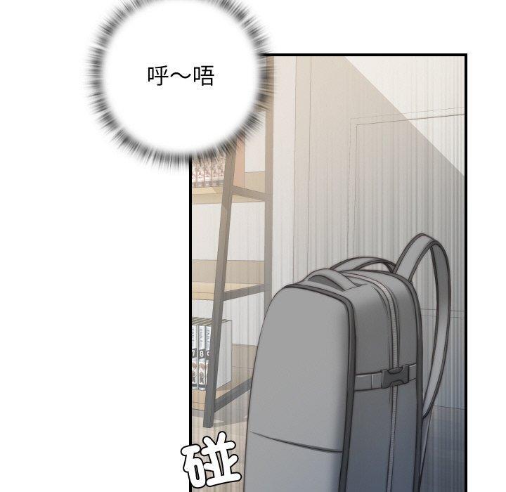 手工飾品工廠，第 20 話，第 65 页