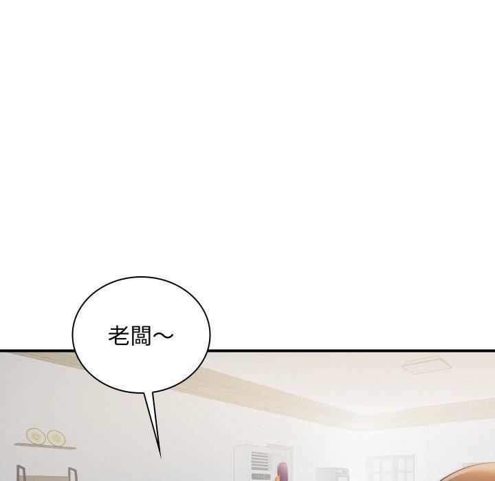 手工飾品工廠，第 20 話，第 60 页