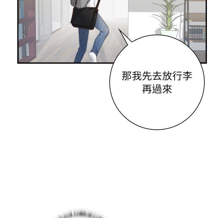 手工飾品工廠，第 20 話，第 64 页