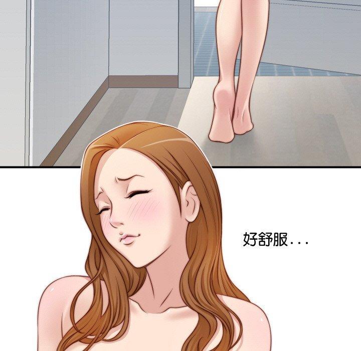 手工飾品工廠，第 21 話，第 65 页