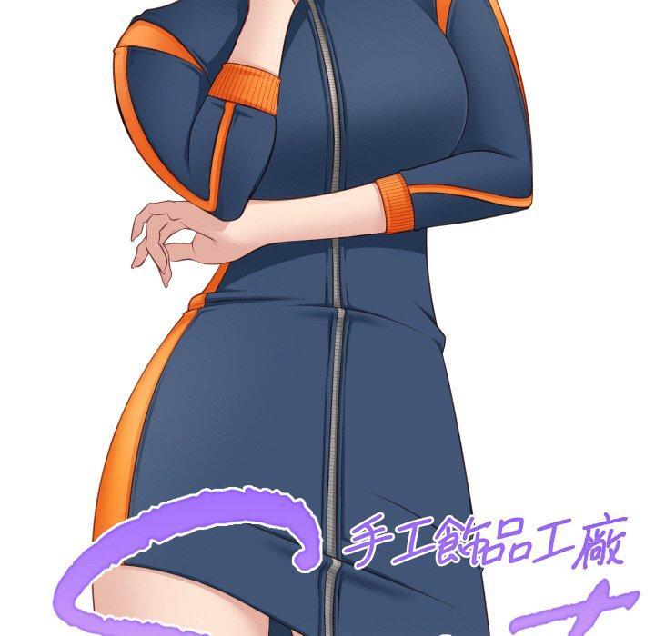 手工飾品工廠，第 21 話，第 8 页