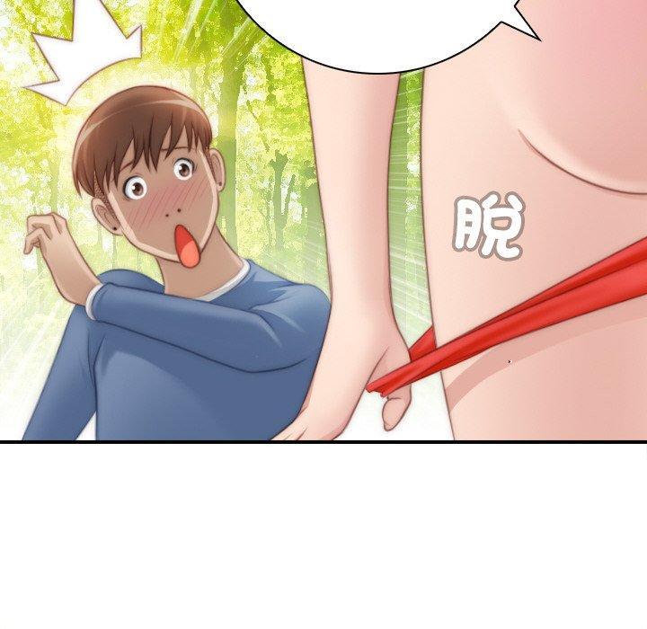 手工飾品工廠，第 23 話，第 44 页