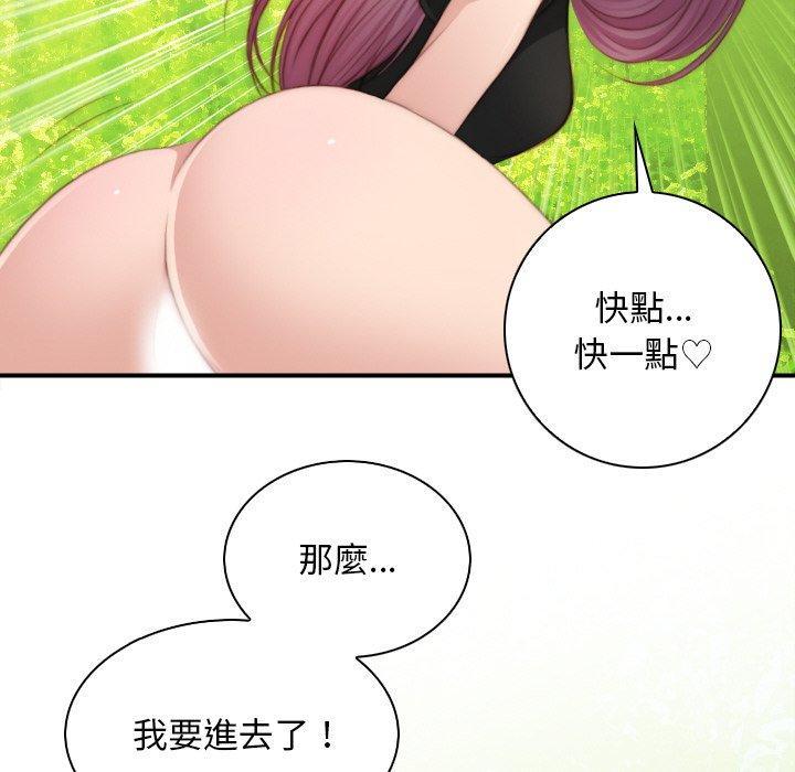 手工飾品工廠，第 23 話，第 60 页