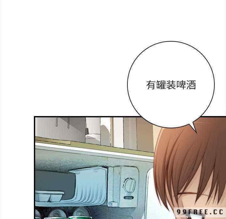 手工飾品工廠，第25話，第 69 页