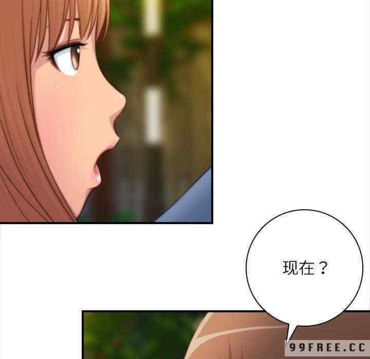手工飾品工廠，第25話，第 64 页