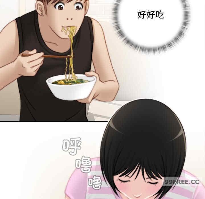 手工飾品工廠，第28話，第 34 页